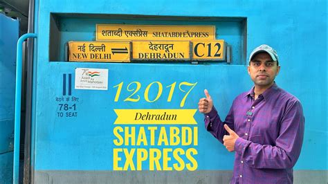 12017 train|Live Running Status of DEHRADUN SHTBDI (12017) .
